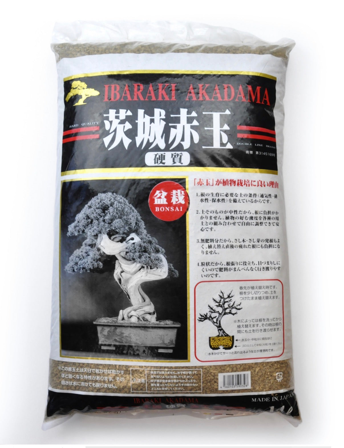 Premium Grade Ibaraki Akadama Bonsai Soil