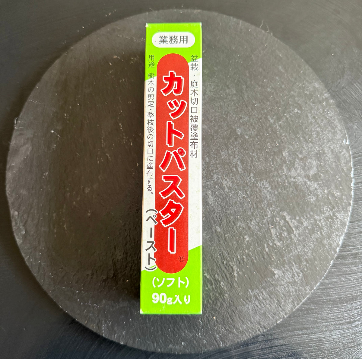 Premium Japanese Liquid Sealent for Bonsai Trees 90g