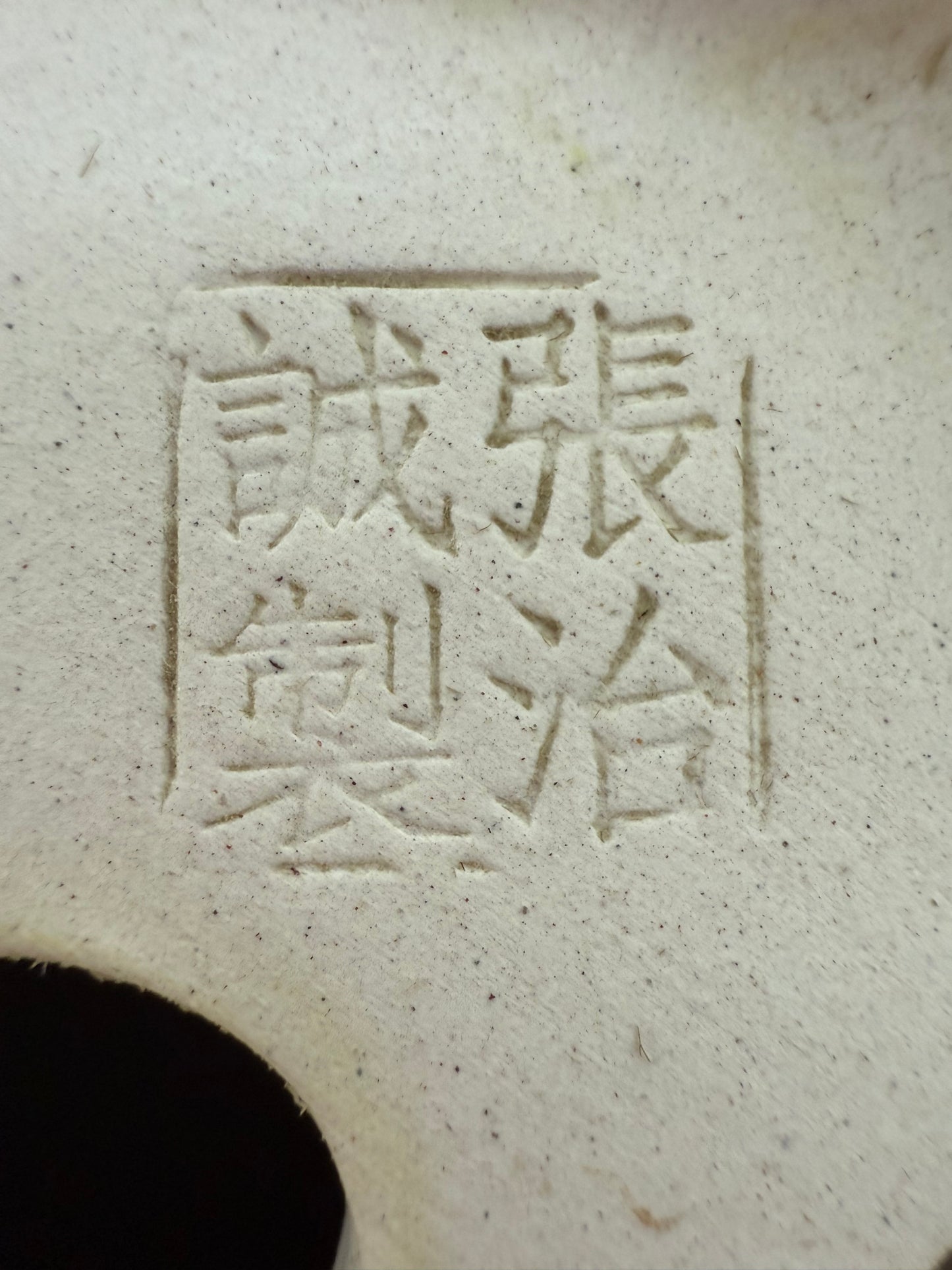 Chinese Yixing - Green Crackle/Inked Glazed Bonsai Pot.
