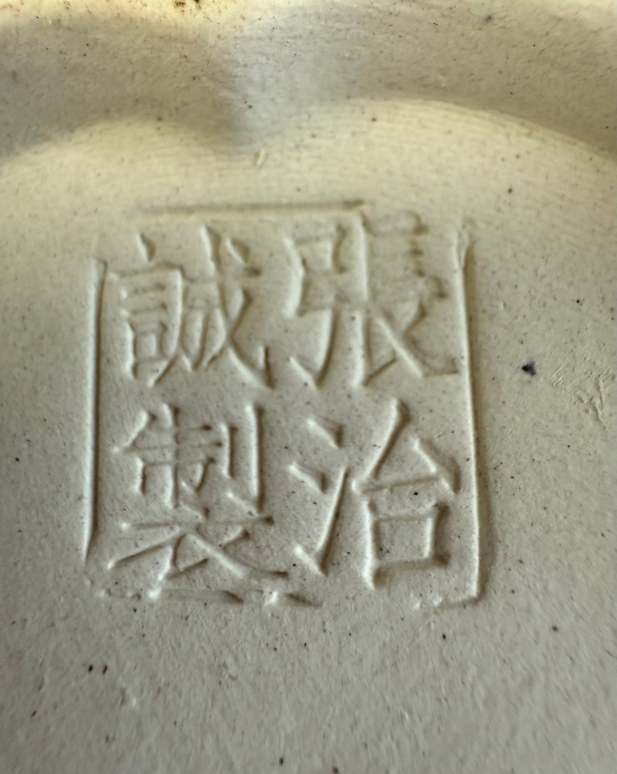 Chinese Yixing Bonsai Pot | Lotus Green Glaze – 11 cm