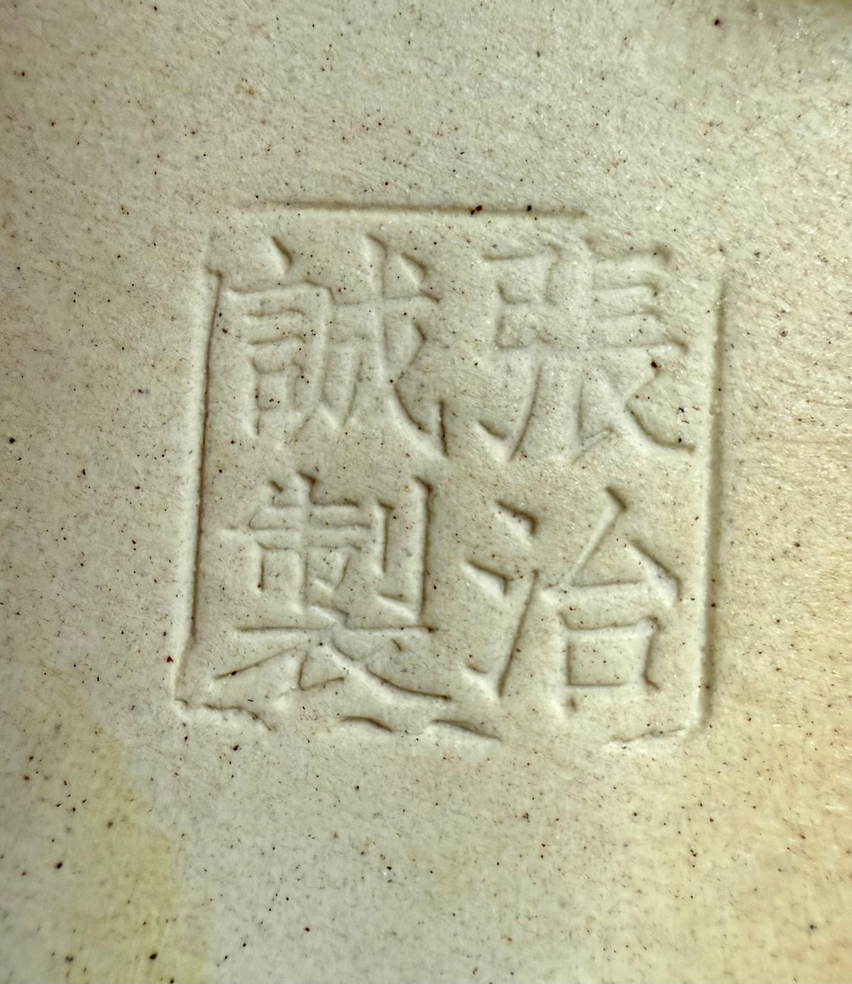 Chinese Yixing Bonsai Pot | Square Yellow Crackled / Inked Glaze – 13.5 cm