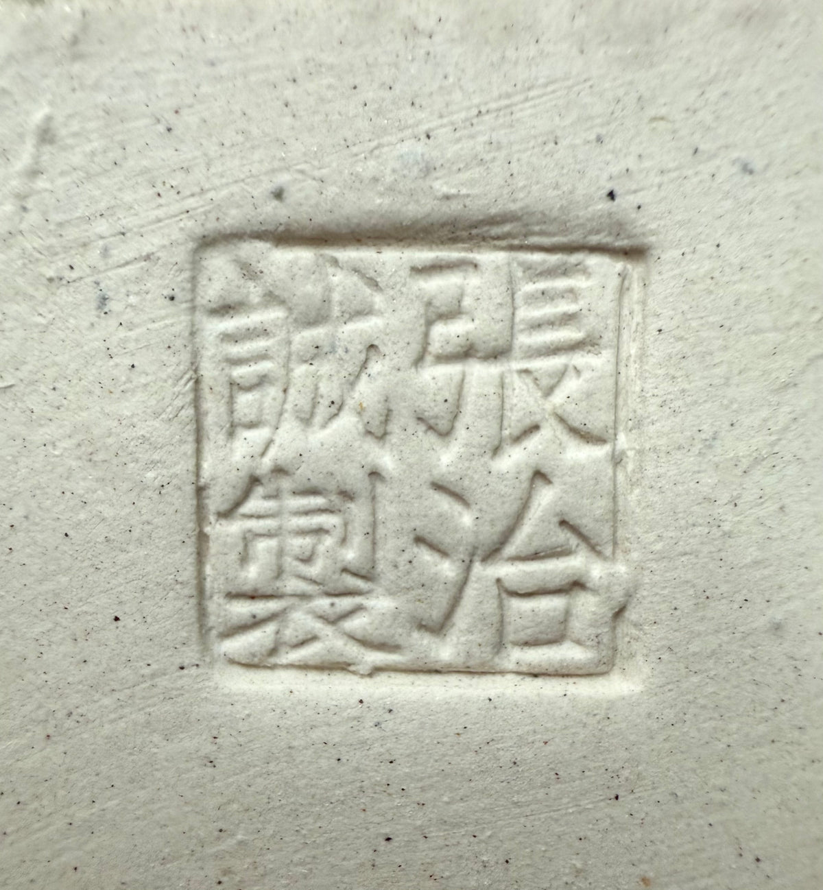 Chinese Yixing Bonsai Pot | Square Cream Crackled / Inked Glaze – 13.5 cm