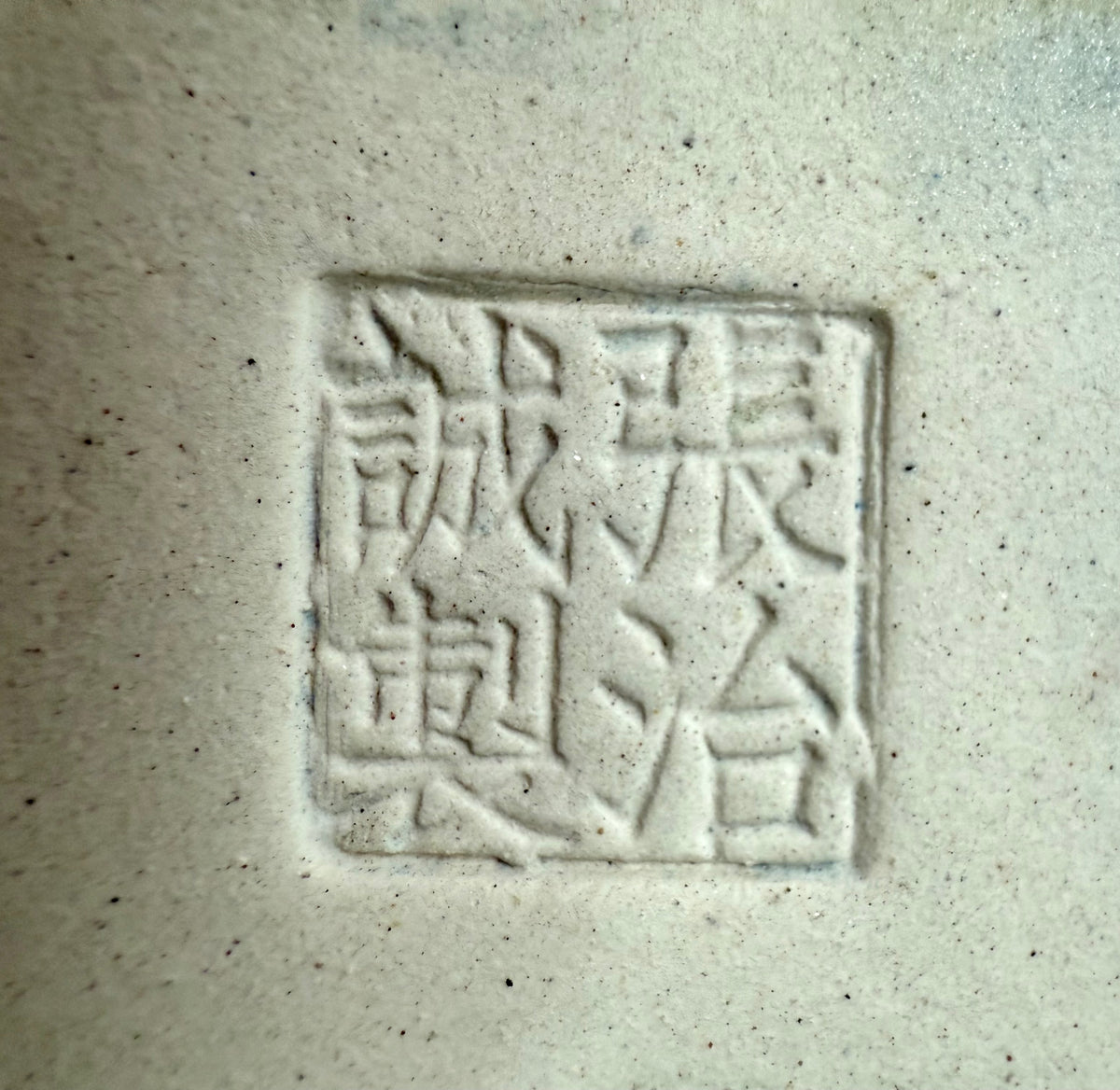 Chinese Yixing Bonsai Pot | Square Blue Glaze – 13.5 cm