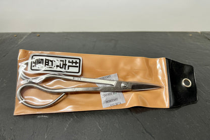 Bonsai Essential - 180mm Premium Stainless Steel Long Handled Bonsai Scissor