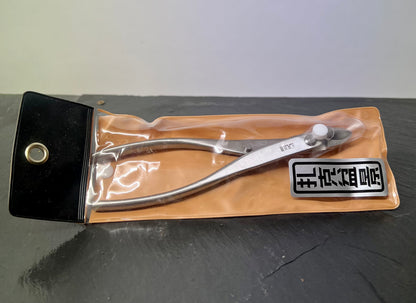 Bonsai Essential - 180mm Premium Stainless Steel Fine Branch Cutters