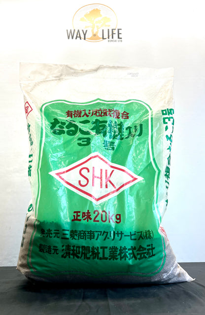 Naruko Bonsai Feed 5kg - various size options available