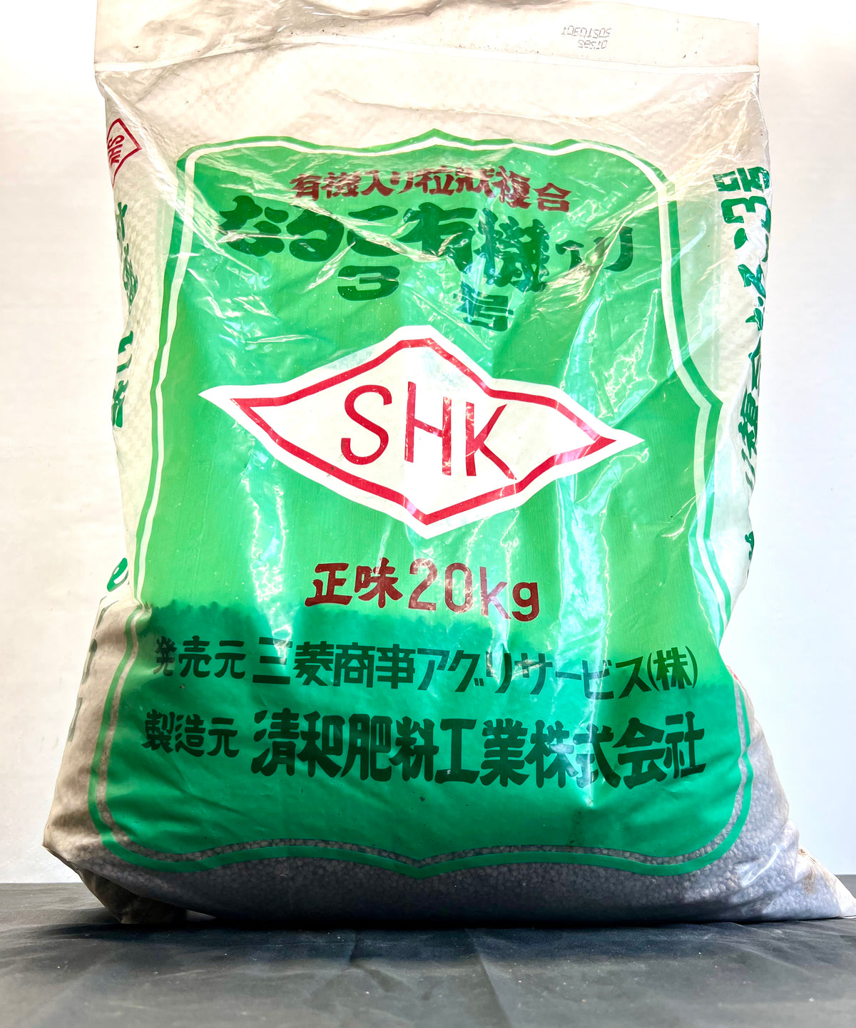 Naruko Bonsai Feed 5kg - various size options available