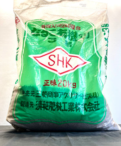 Naruko Bonsai Feed 5kg - various size options available
