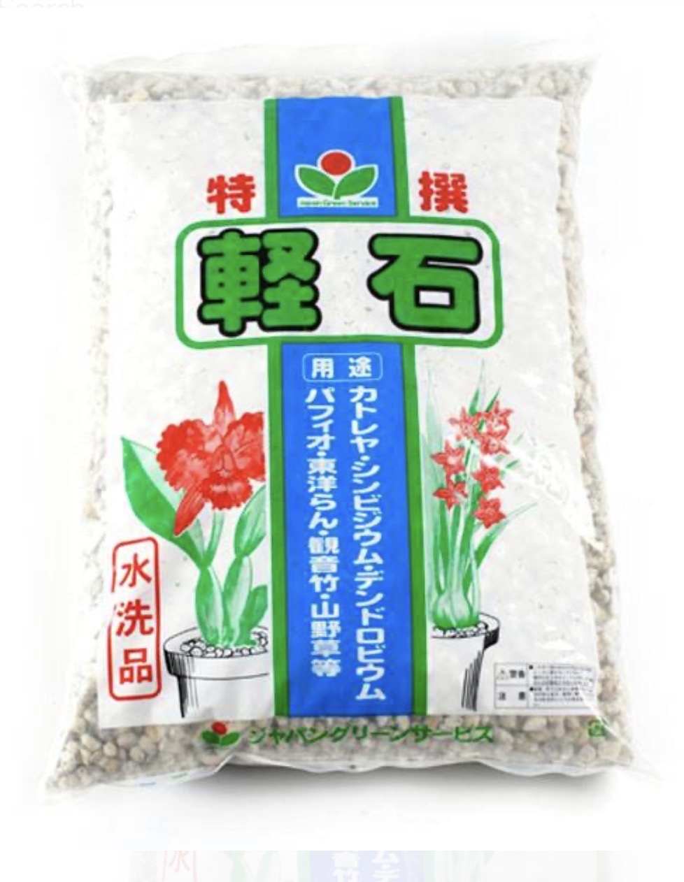 Premium Grade Japanese Pumice Bonsai Soil.