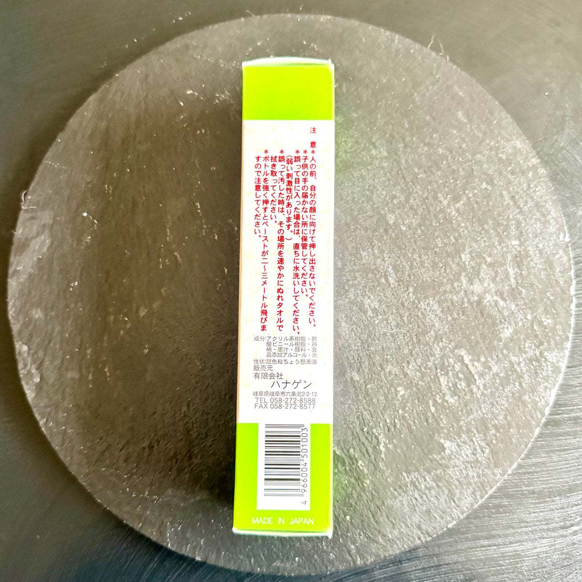 Premium Japanese Liquid Sealent for Bonsai Trees 90g