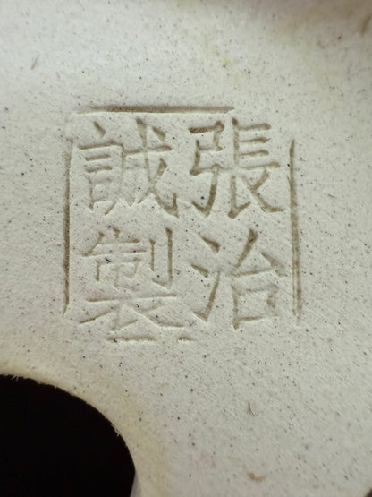 Chinese Yixing - Yellow Crackle/Inked Glazed Bonsai Pot.