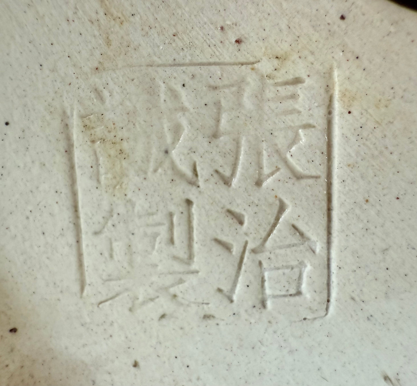 Chinese Yixing - Faded Green Crackle/Inked Glazed Bonsai Pot.