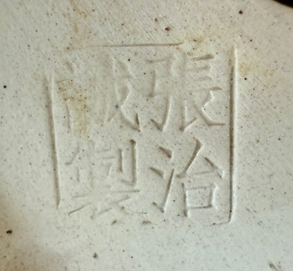 Chinese Yixing - Faded Green Crackle/Inked Glazed Bonsai Pot.