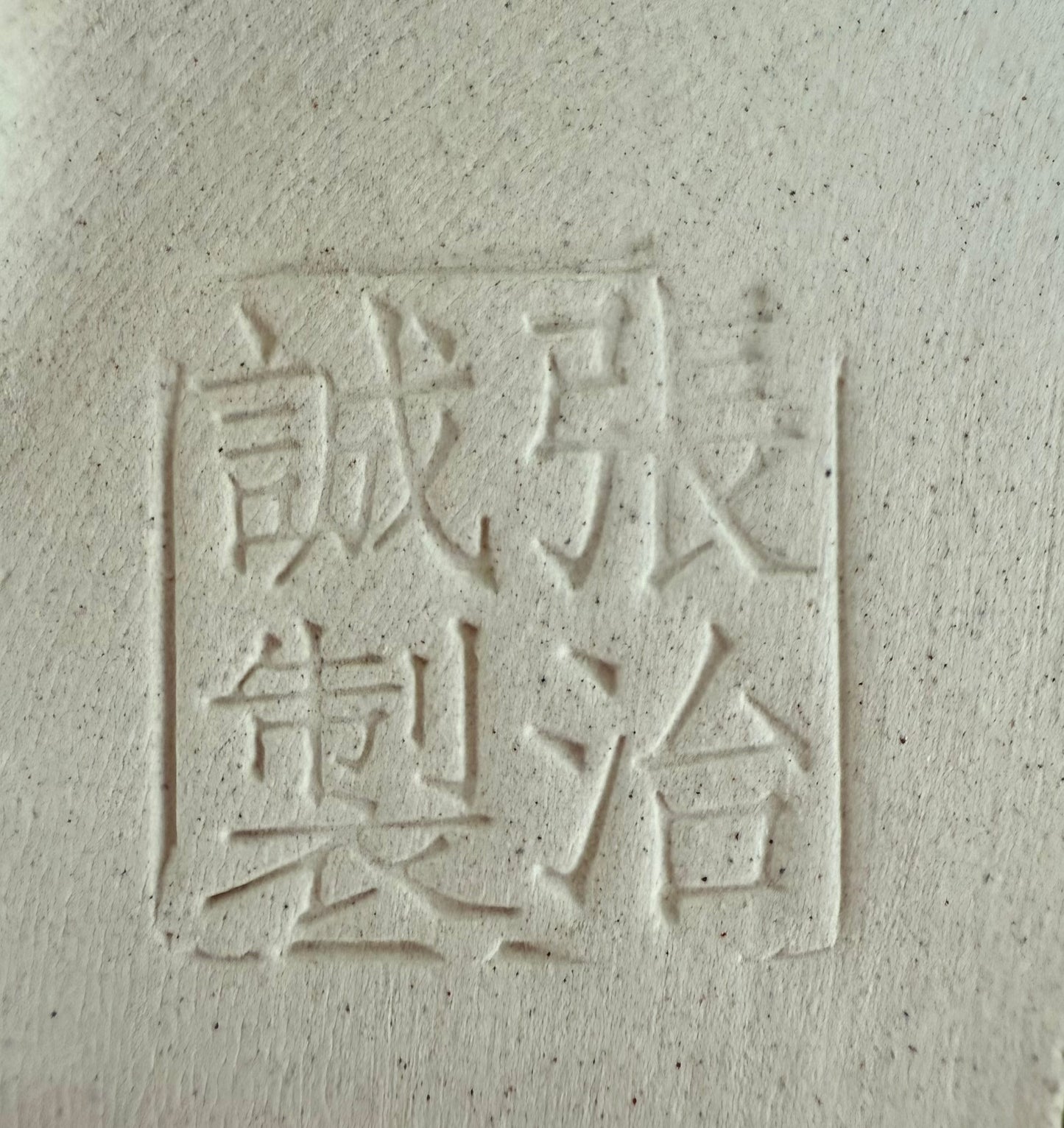 Chinese Yixing - Green Glazed Bonsai Pot.
