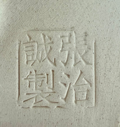Chinese Yixing - Green Glazed Bonsai Pot.