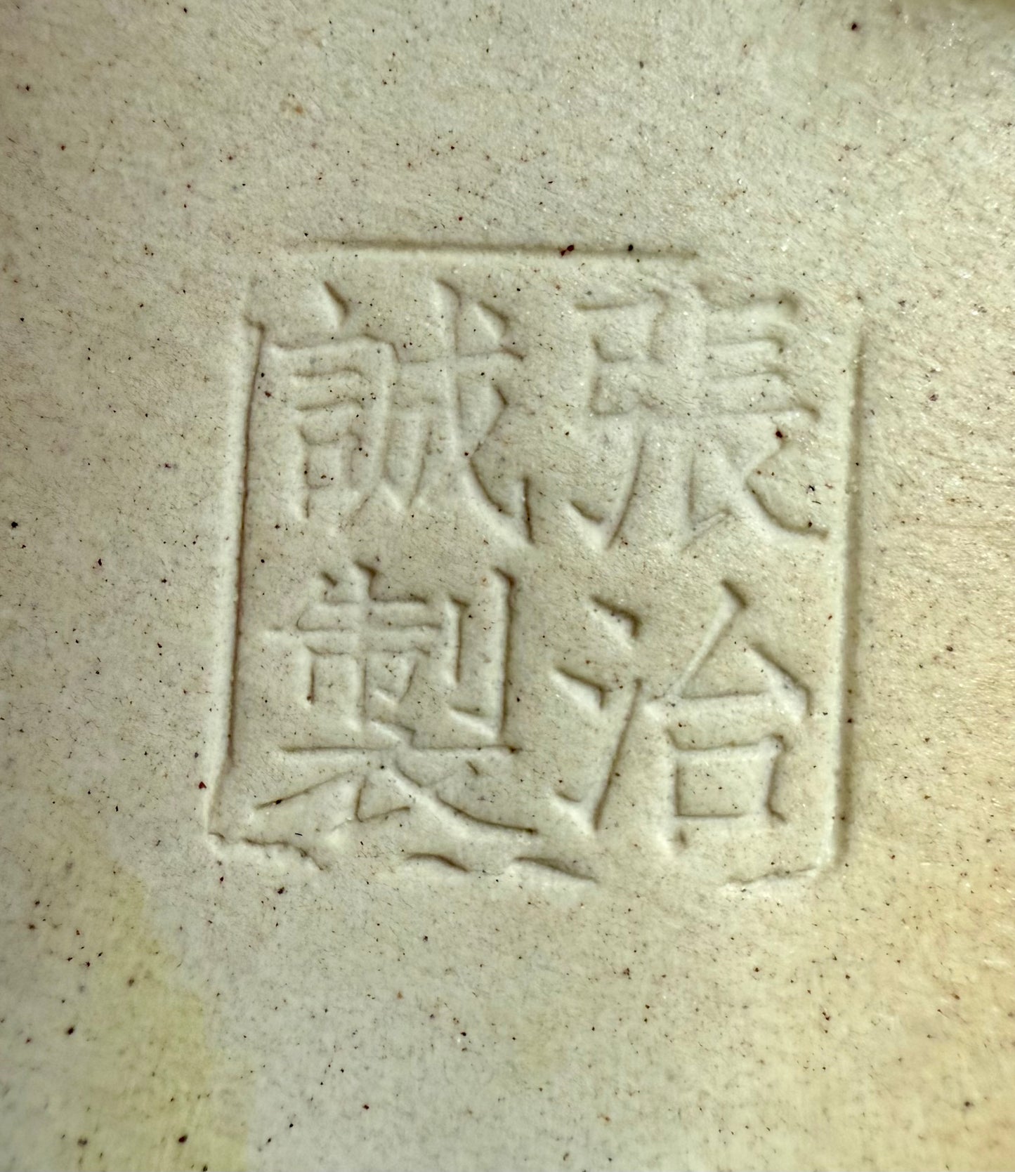 Chinese Yixing Bonsai Pot | Square Yellow Crackled / Inked Glaze – 13.5 cm