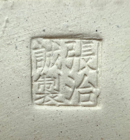 Chinese Yixing Bonsai Pot | Square Cream Crackled / Inked Glaze – 13.5 cm